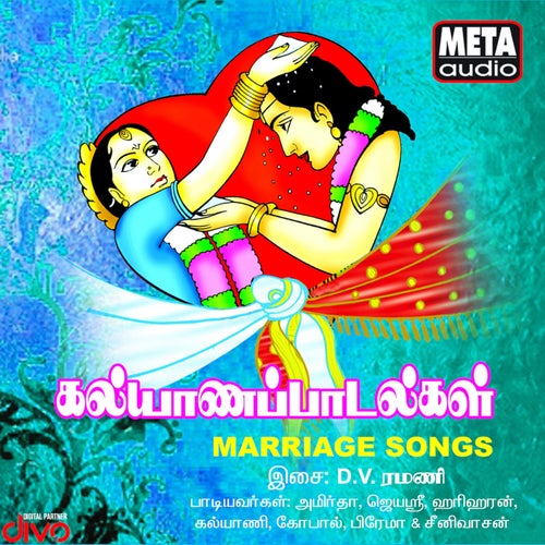 Marriage Songs