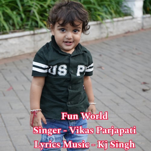 Fun World