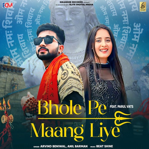 Bhole Pe Maang Liye (feat. Parul Vats)