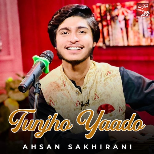 Tunjho Yaado