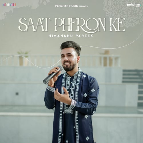 Saat Pheron Ke