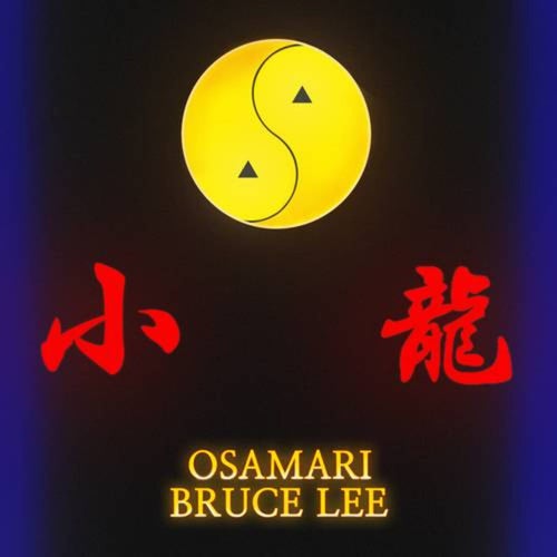 Bruce Lee