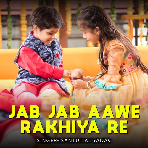 Jab Jab Aawe Rakhiya Re