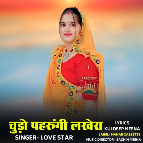 Chudo Pharungi Lakhera