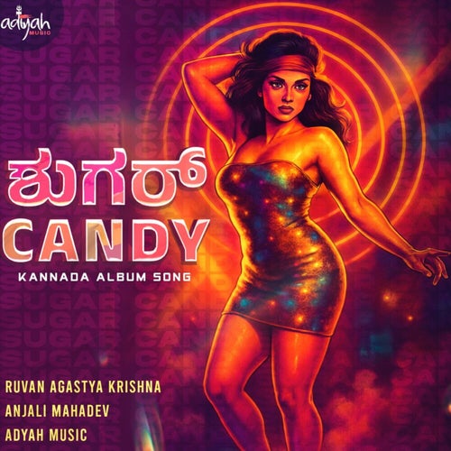 Sugar Candy
