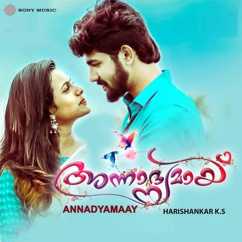 Annaadyamaai
