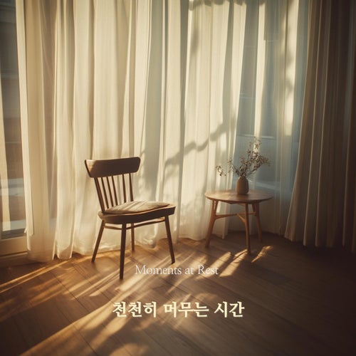 Moments at Rest (Instrumental)