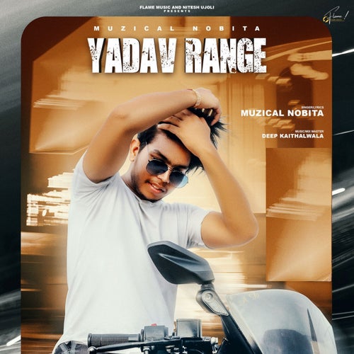 Yadav Range