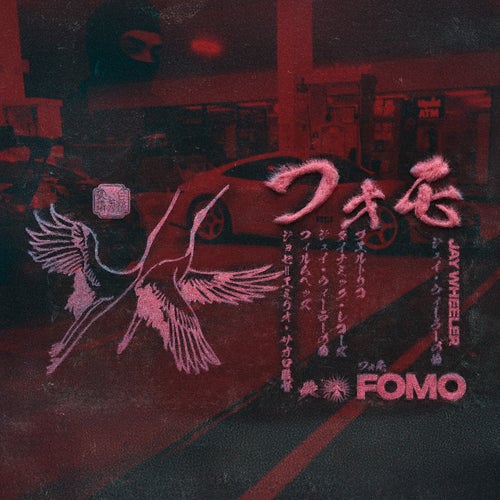 F.O.M.O.