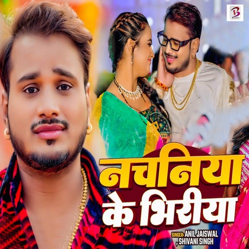 Nachaniya Ke Bhiriya