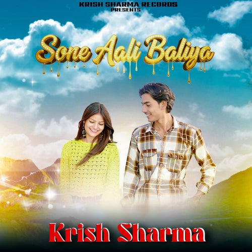 Sone Aali Baliya