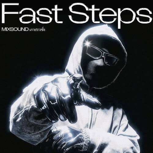 Fast Steps