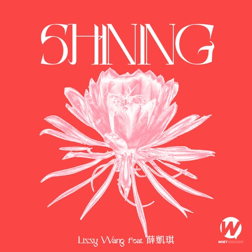 Shining (feat. Fiona Sit)