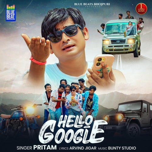 Hello Google