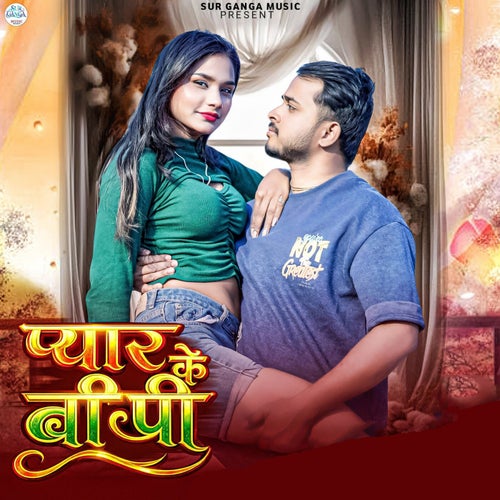 Pyar Ke BP