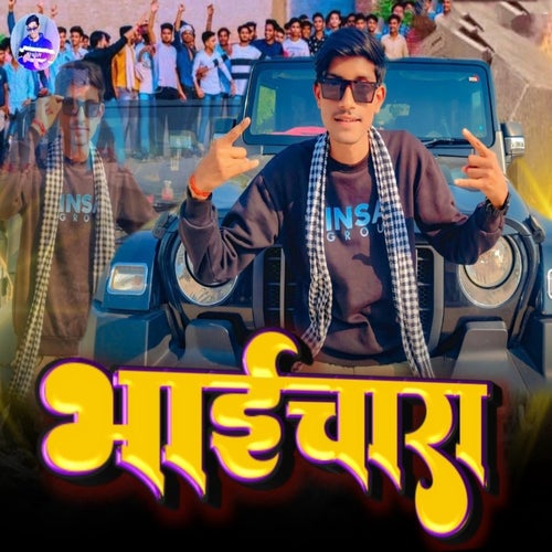 Bhaichara
