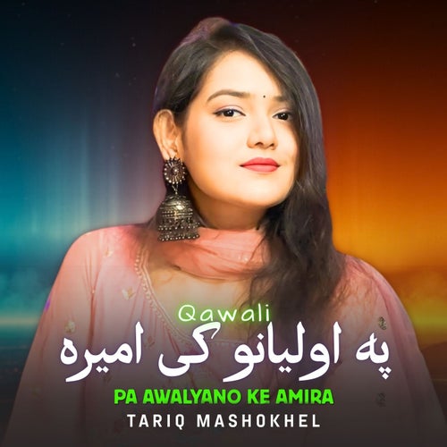 Pa Awalyano Ke Amira (Qawali)