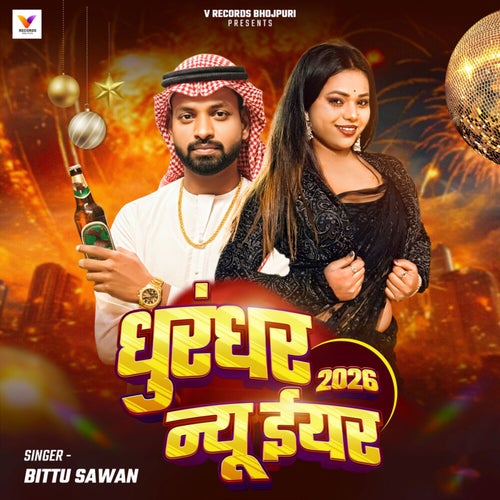 Dhurandhar 2026 New Year