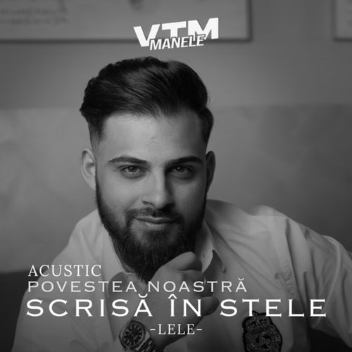 Povestea noastră scrisă în stele (Acustic)