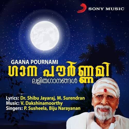 Gaana Pournami