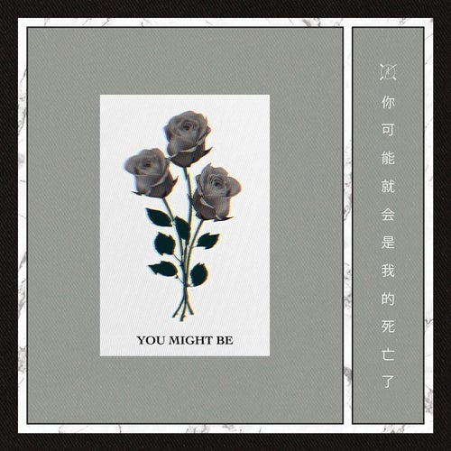 You Might Be (feat. Lils) (Original Mix)
