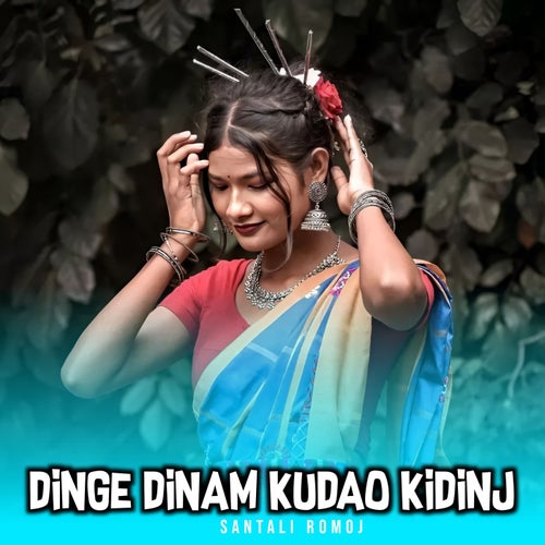 Dinge Dinam Kudao Kidinj
