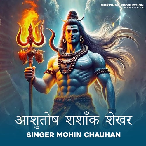 Ashutosh Shashank Shekhar