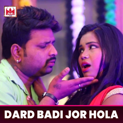 Dard Badi Jor Hola