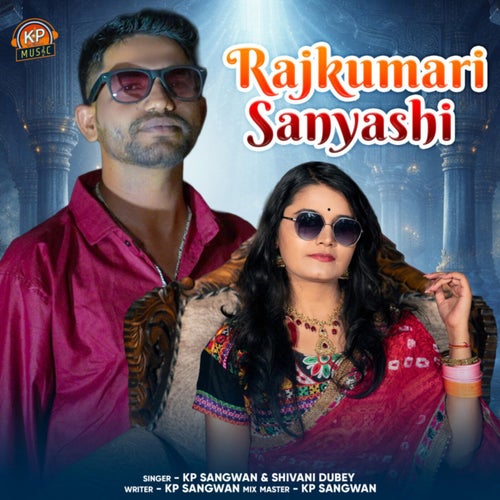 Rajkumari Sanyashi