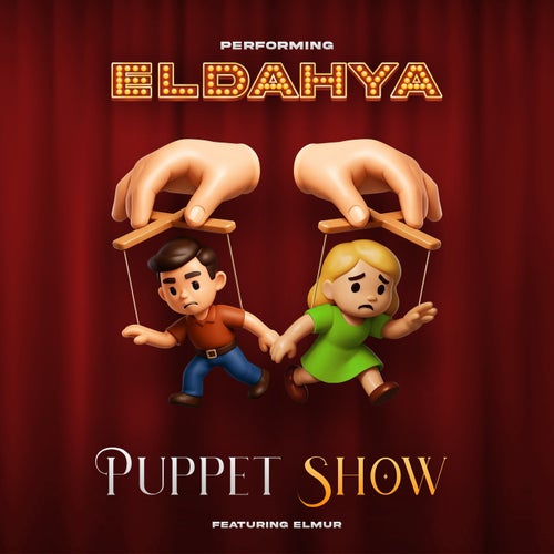 Puppet Show
