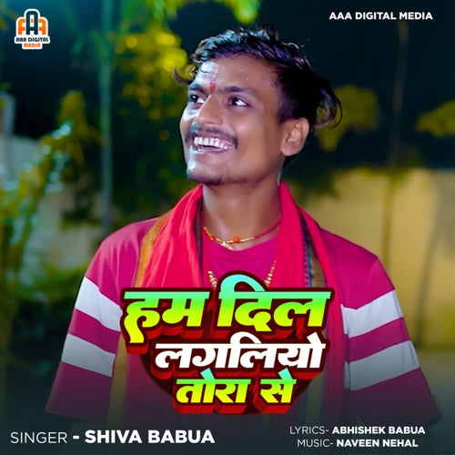 Ham Dil Lagaliyo Tora Se