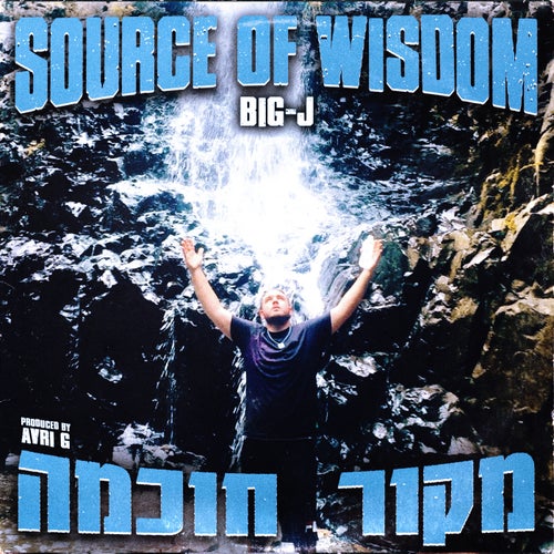 Source of Wisdom