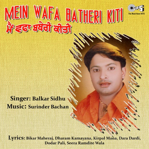 Mein Wafa Batheri Kiti