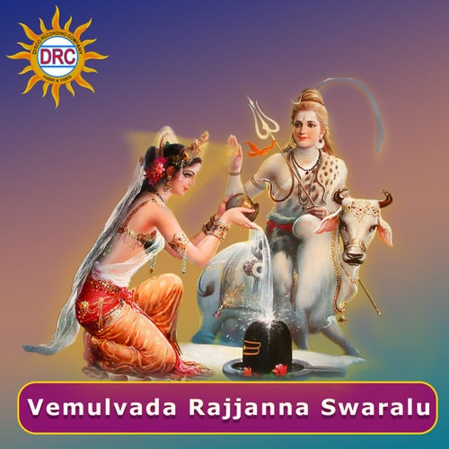 Vemulvada Rajjanna Swaralu