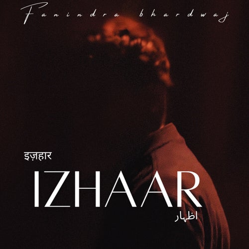 Izhaar