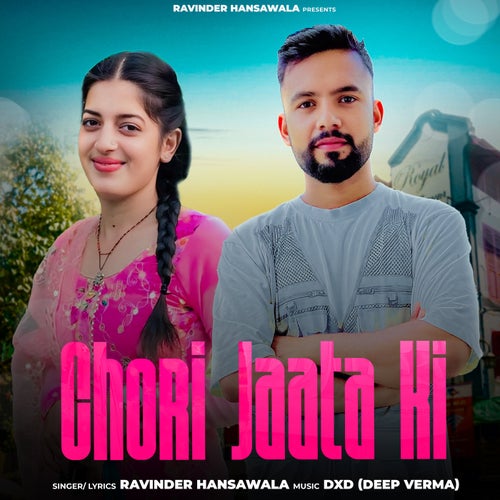 Chori Jaata Ki