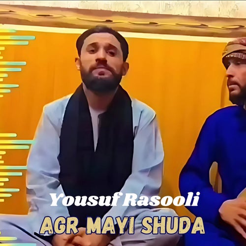 Agr Mayi Shuda