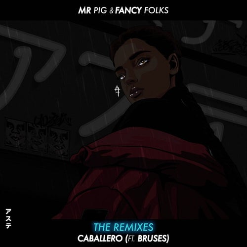 Caballero (Remixes)