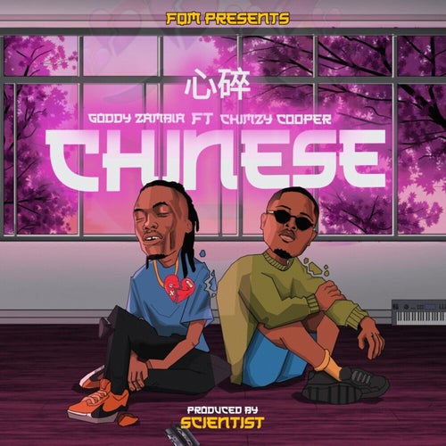 Chinese