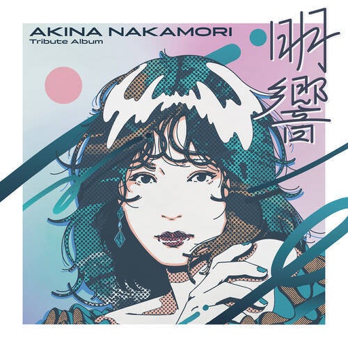 Kazarijyanainoyo Namida ha