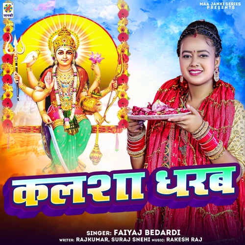 Kalsha Dharab