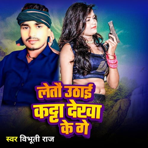 Letau Uthai Katta Dekha Ke Ge