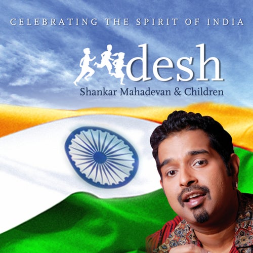 Desh