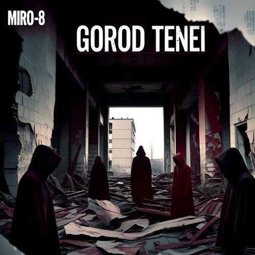 Gorod Tenei