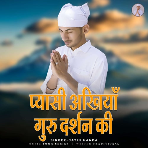 Pyaasi Akhiyaan Guru Darsan Ki Pyaasi