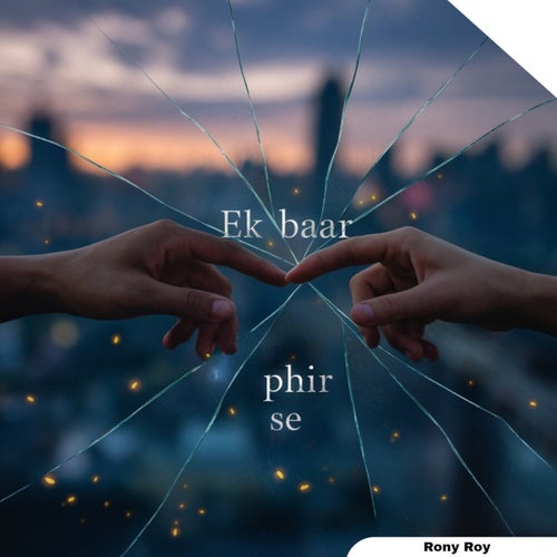 Ek Baar Phir Se