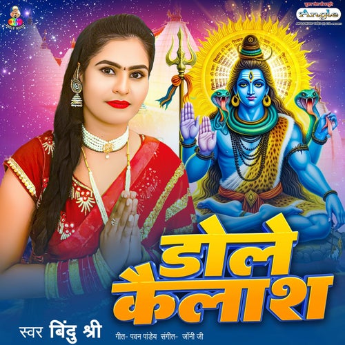Dole Kailash