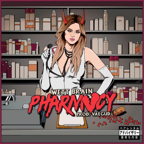 Pharmacy