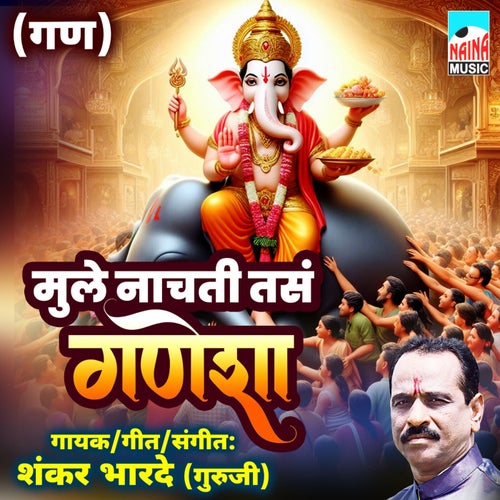 Mule Nachti Tase Ganesha (Gan)