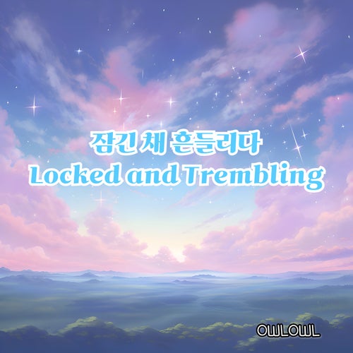 Locked and Trembling